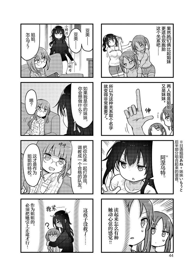 第126话 试看版