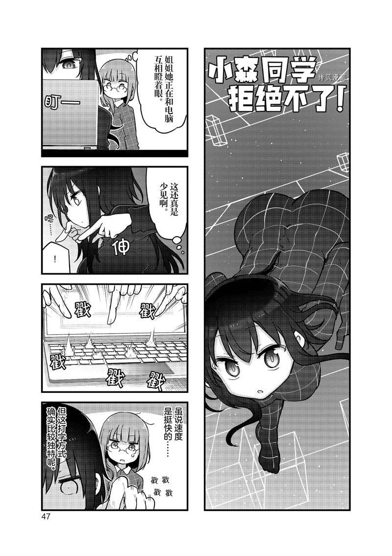 第127话 试看版
