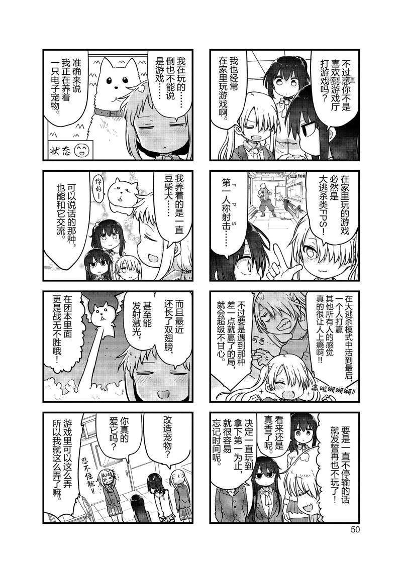 第127话 试看版