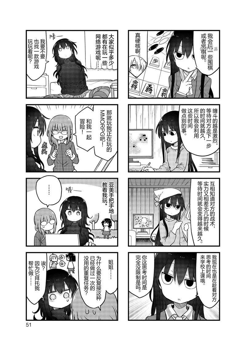 第127话 试看版