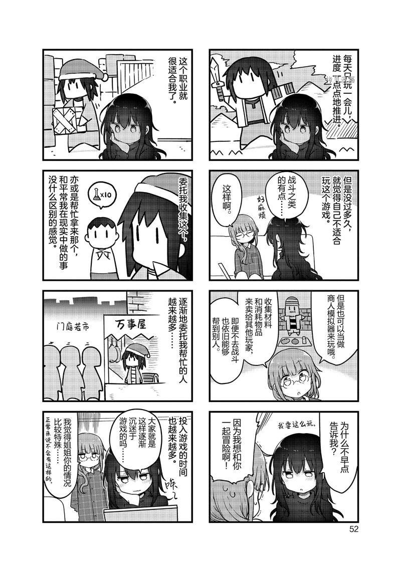 第127话 试看版