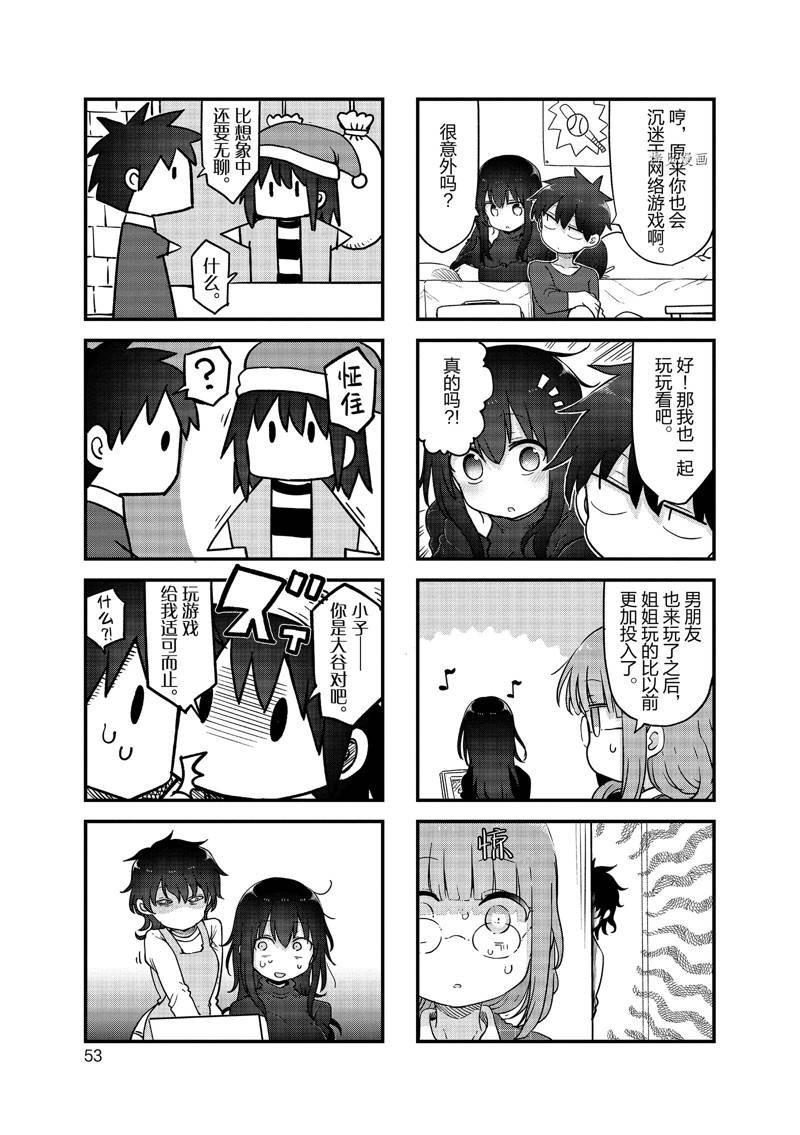 第127话 试看版