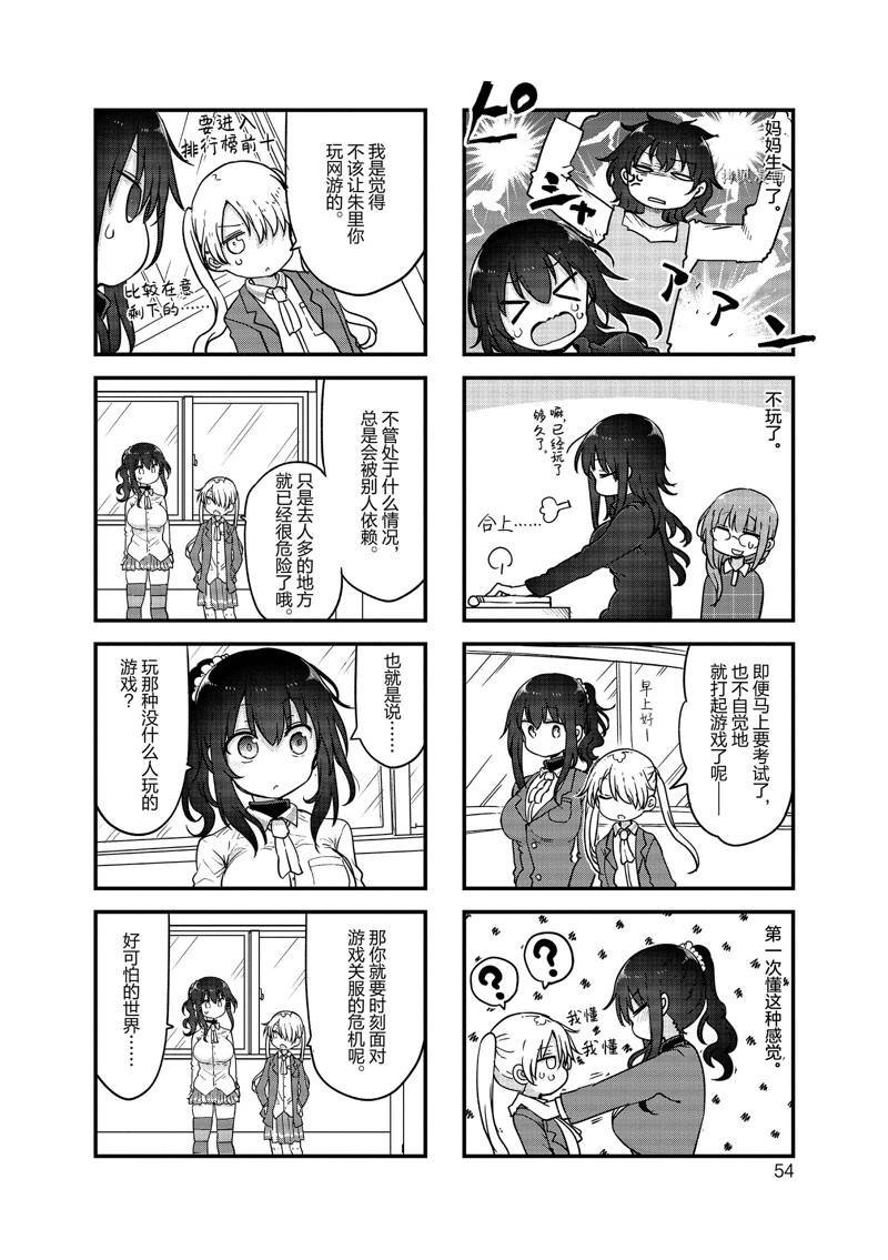 第127话 试看版