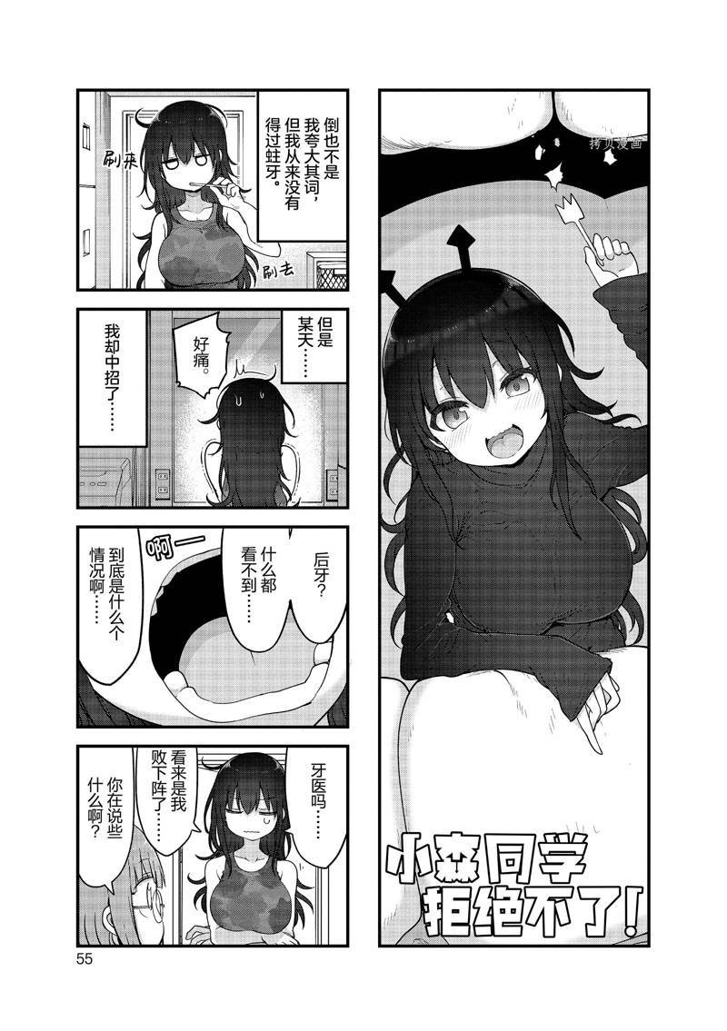 第128话 试看版