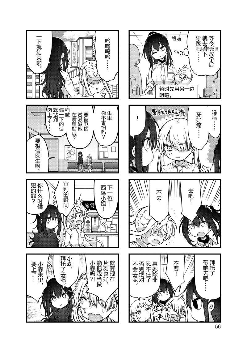第128话 试看版