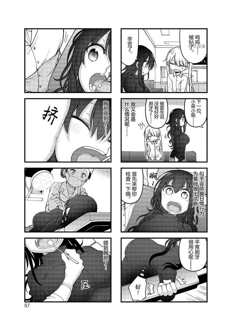 第128话 试看版