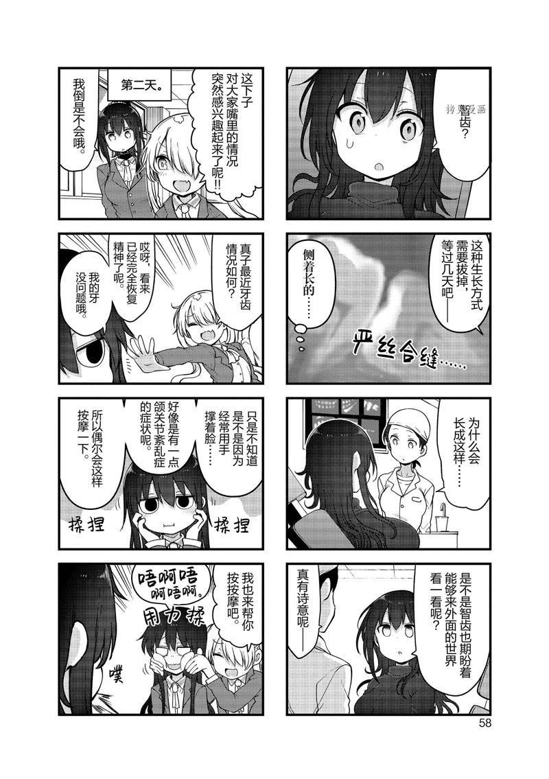 第128话 试看版