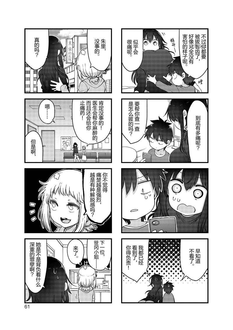 第128话 试看版