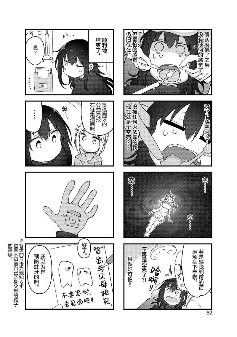 第128话 试看版