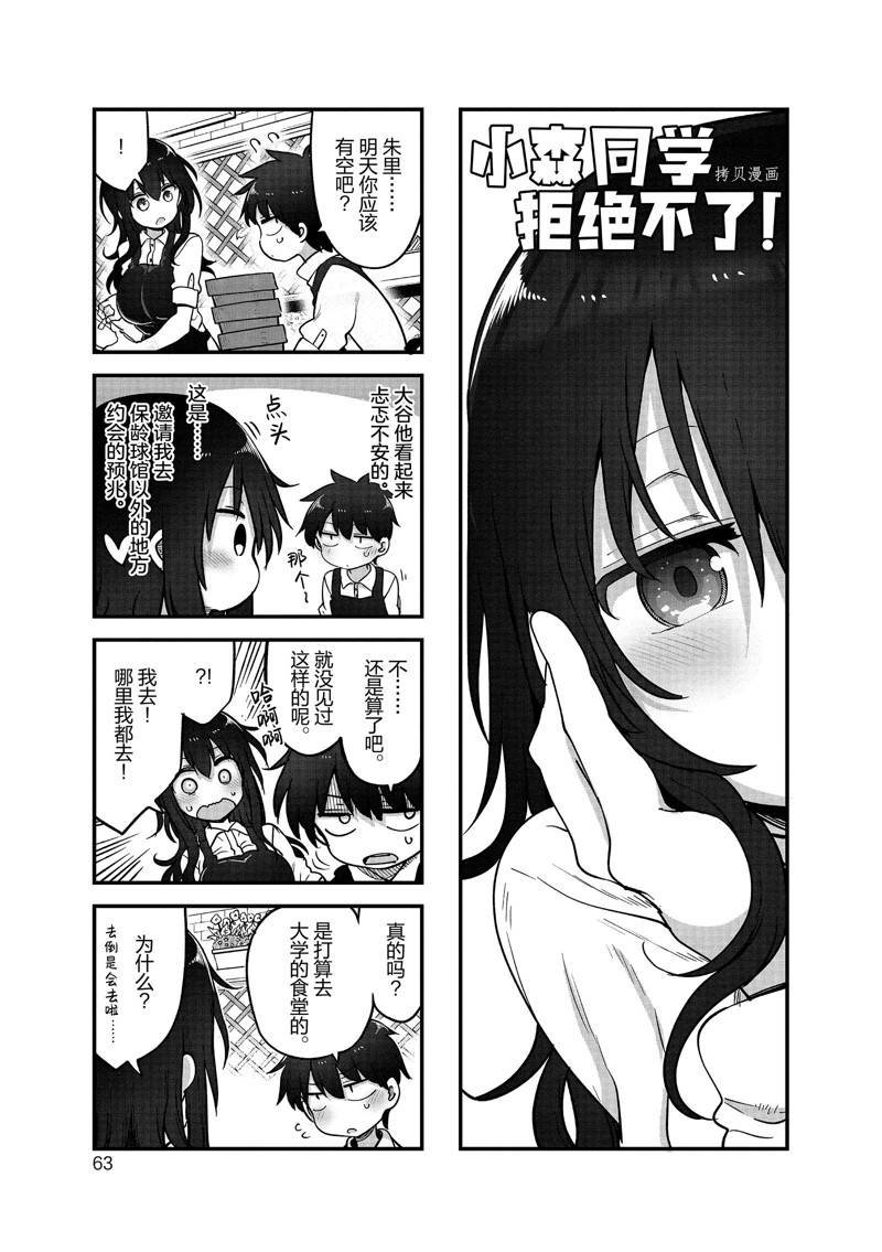 第129话 试看版