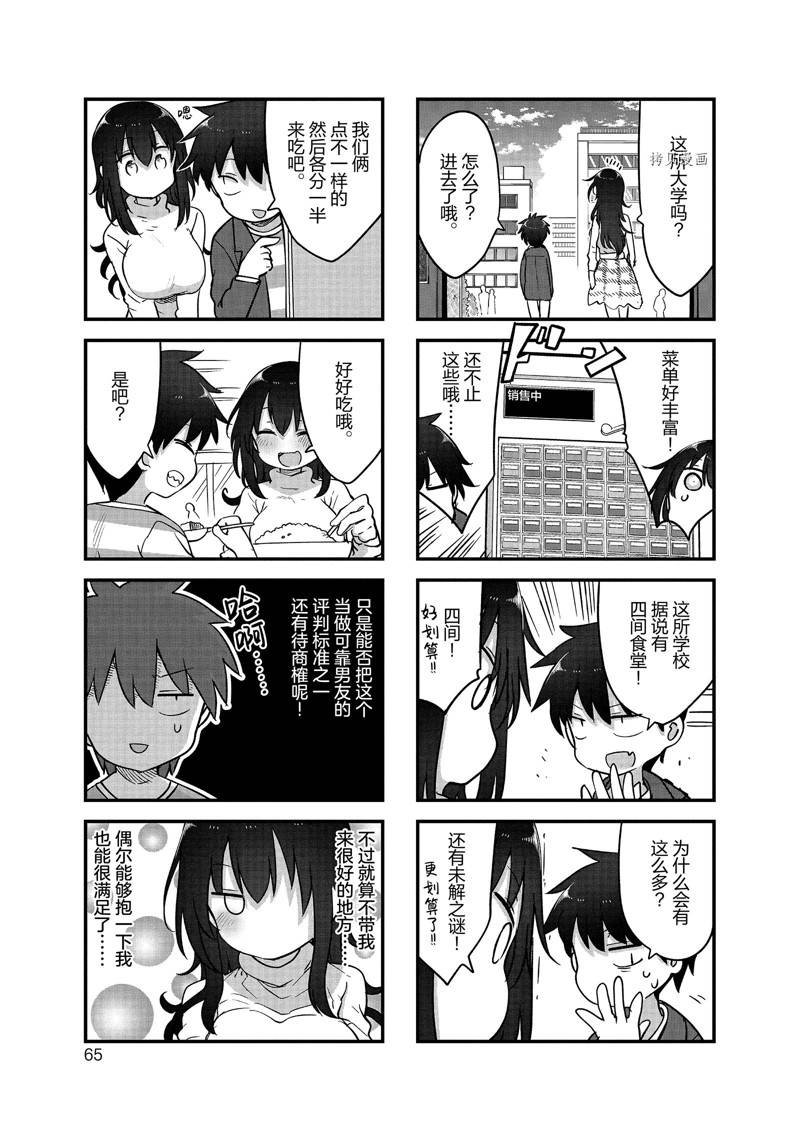 第129话 试看版