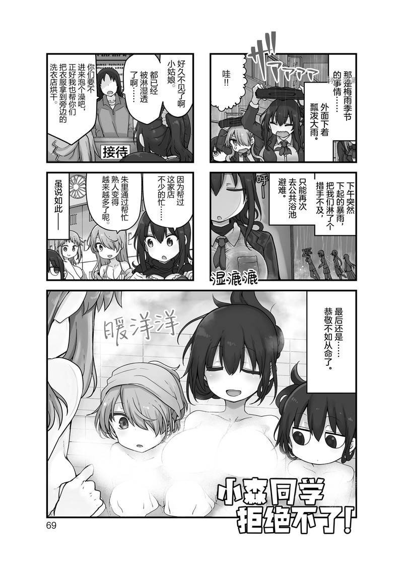 第130话 试看版