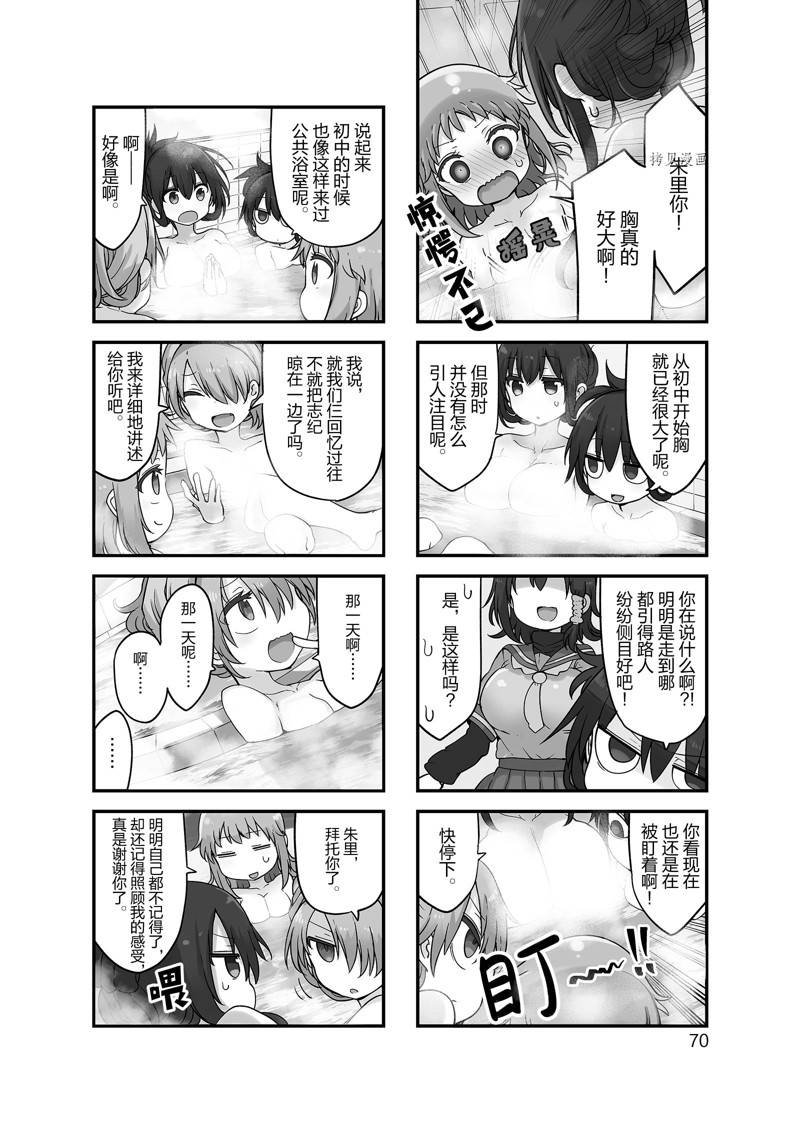 第130话 试看版