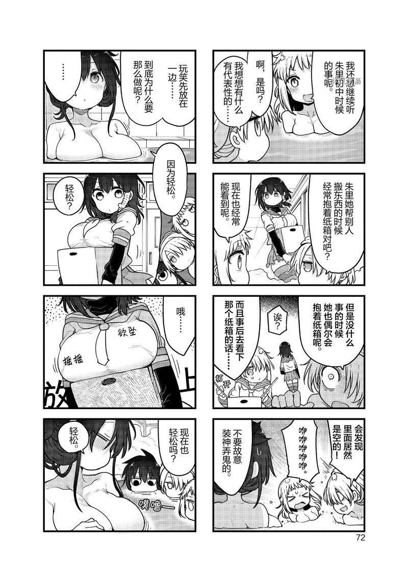 第130话 试看版