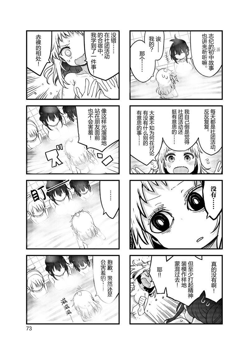 第130话 试看版