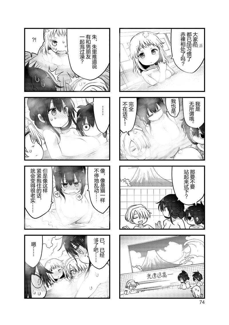 第130话 试看版