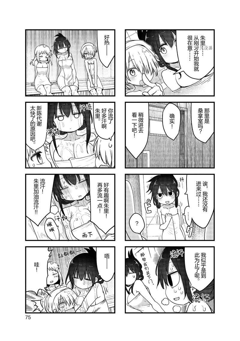 第130话 试看版