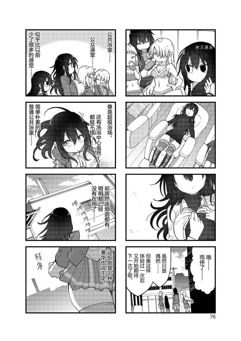 第130话 试看版