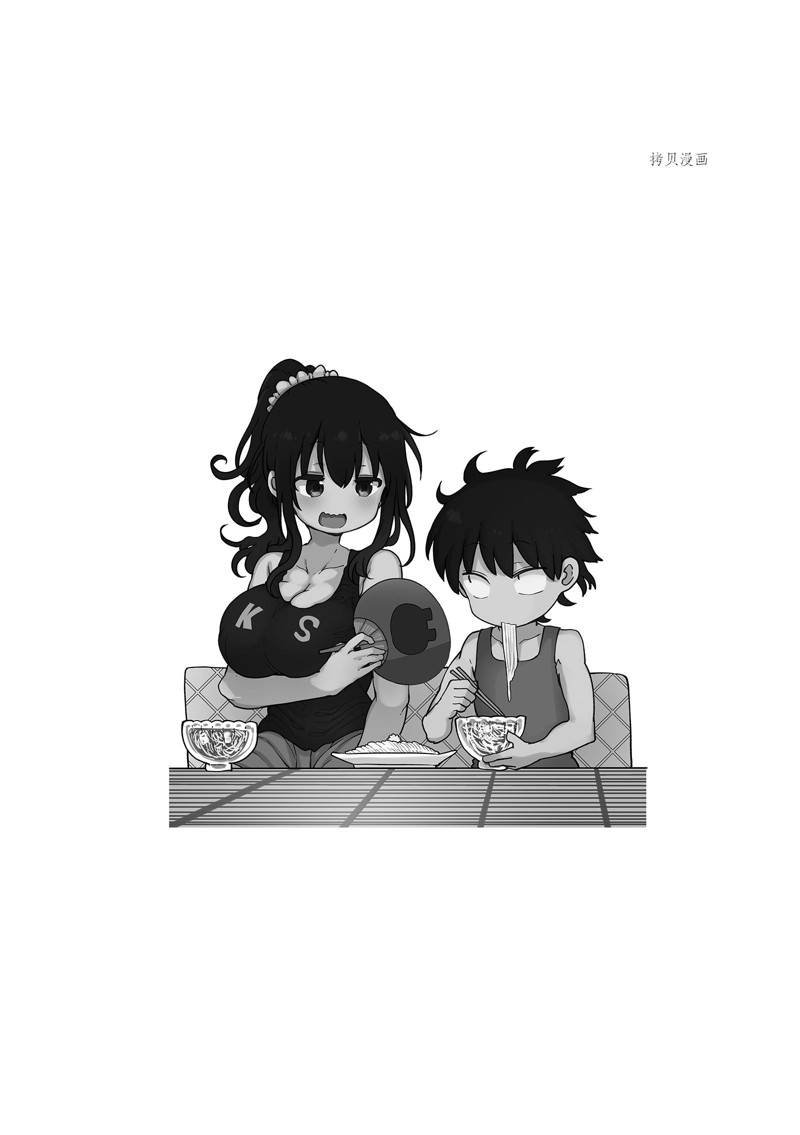 第133话 试看版