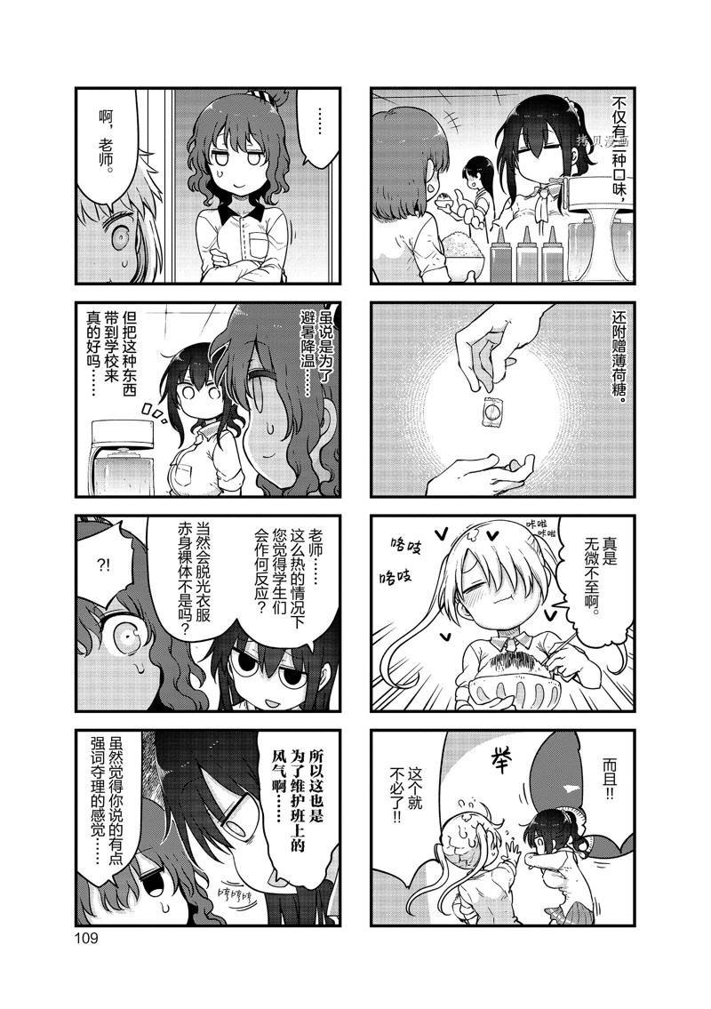 第134话 试看版