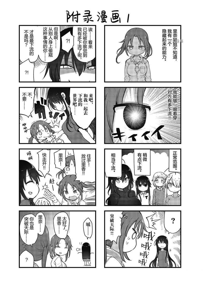 第134话 试看版