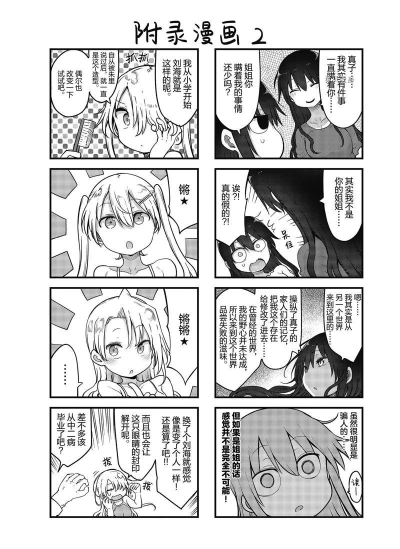 第134话 试看版