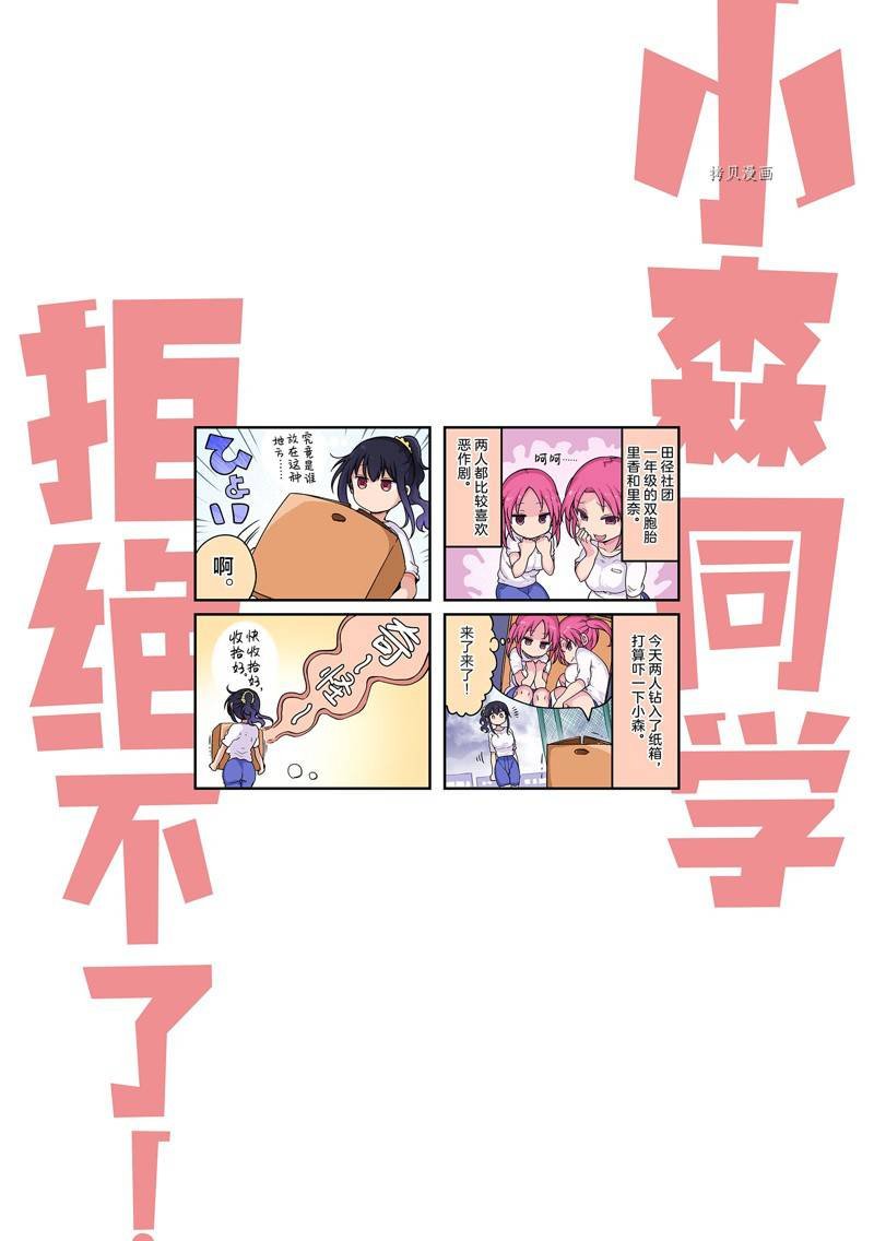 第134话 试看版
