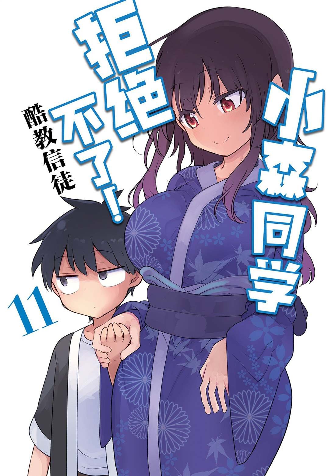 第135话 试看版