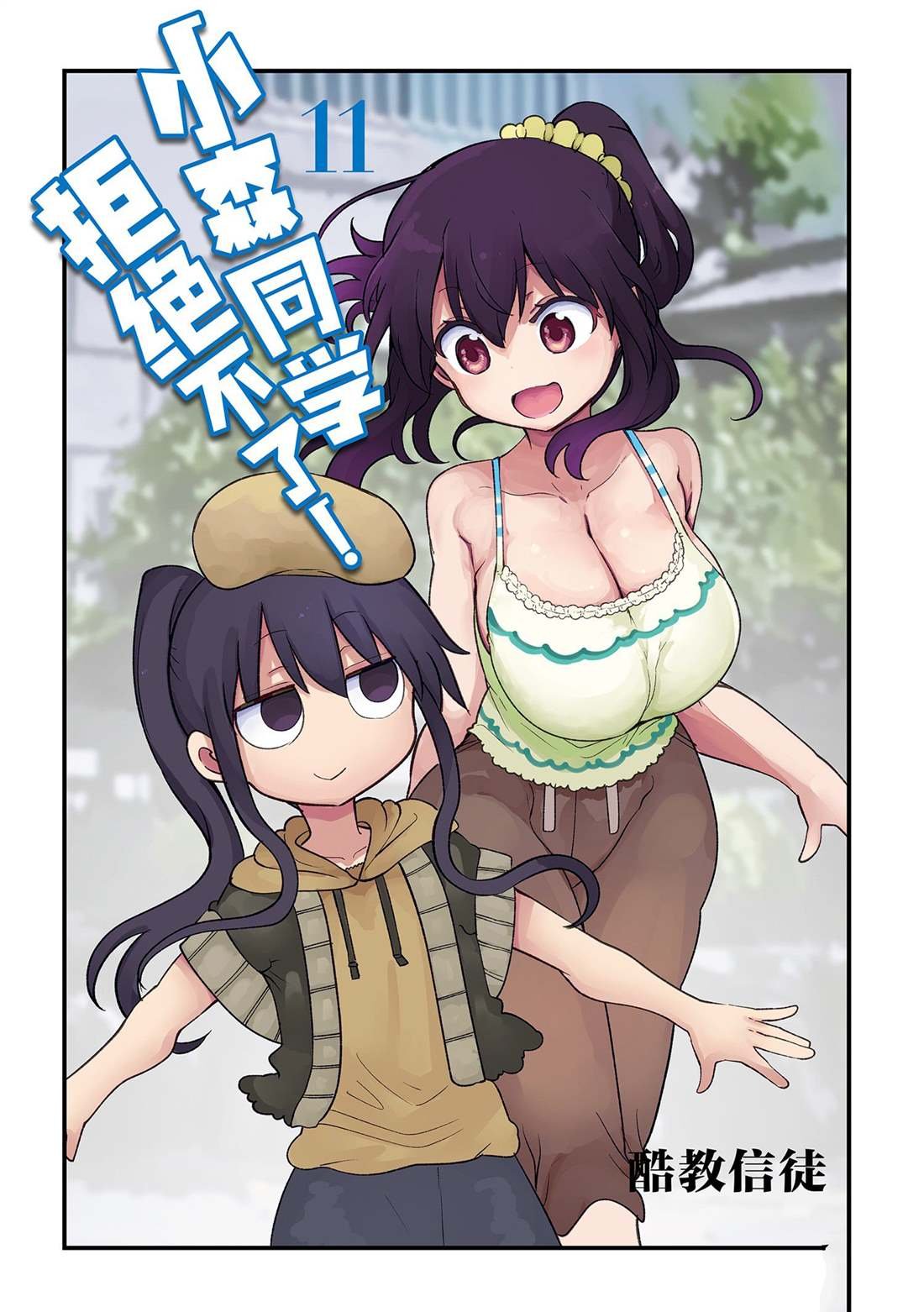 第135话 试看版