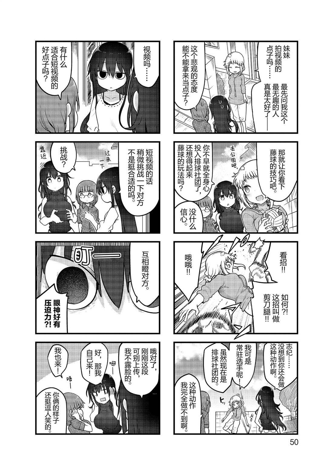 第140话 试看版