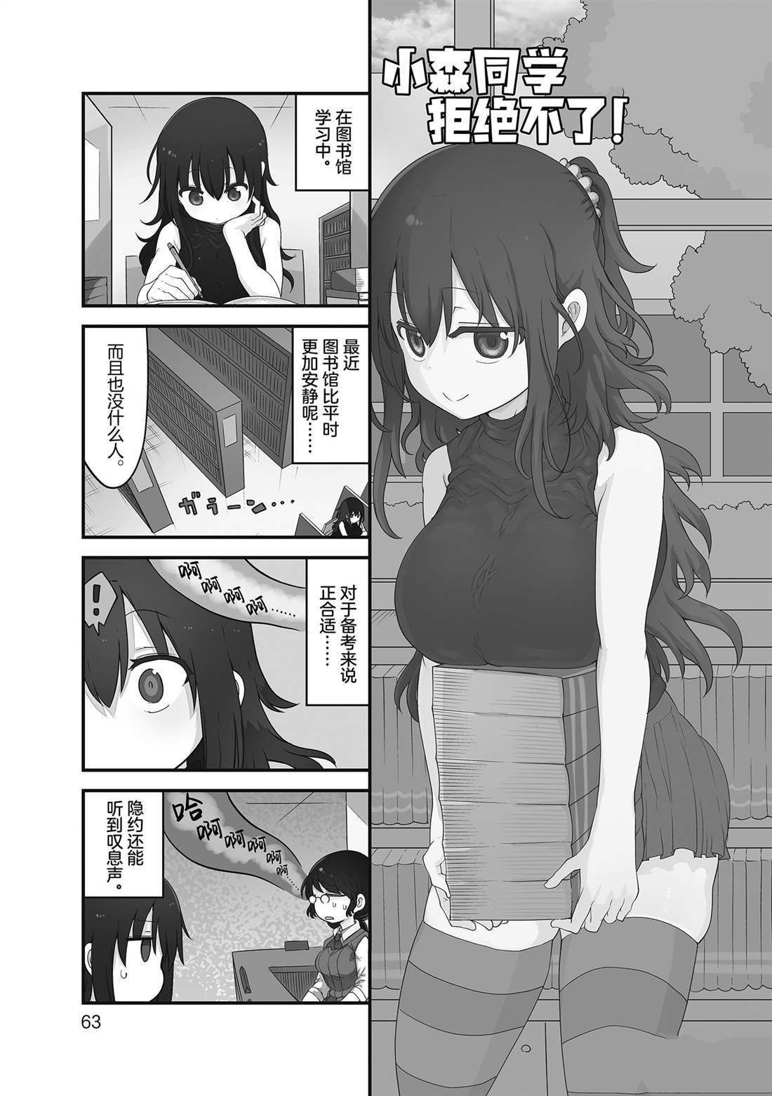 第142话 试看版
