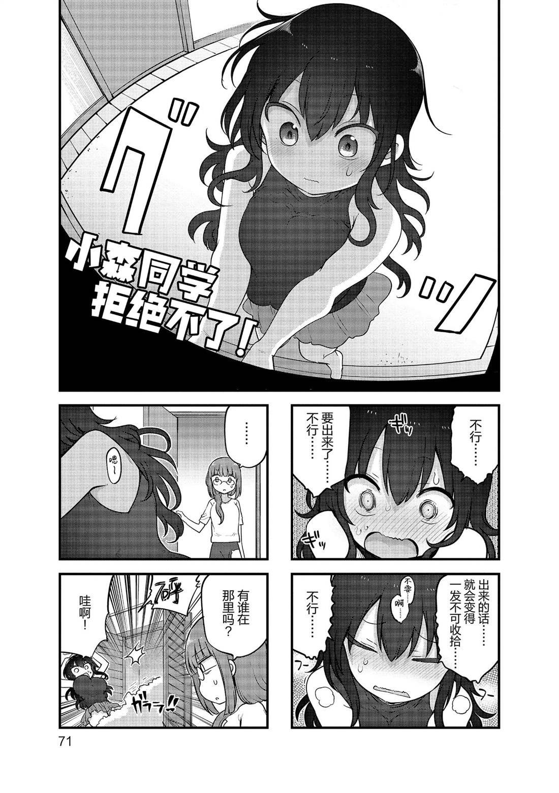 第143话 试看版