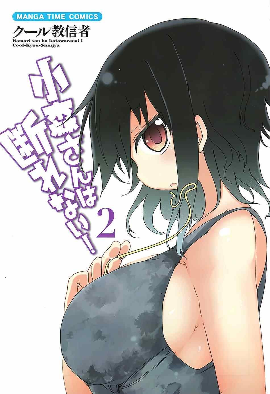 第15话