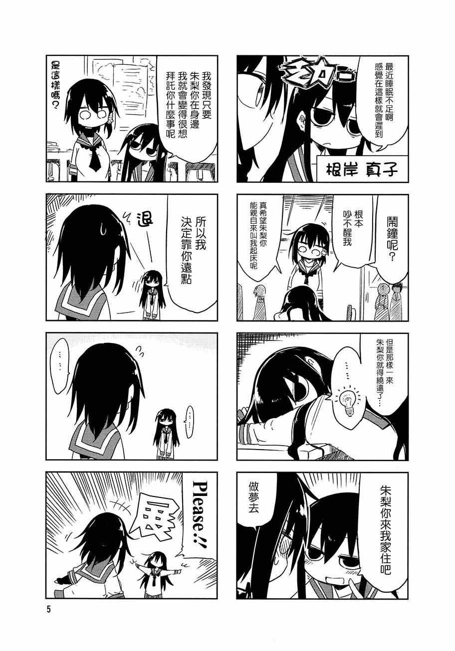 第15话