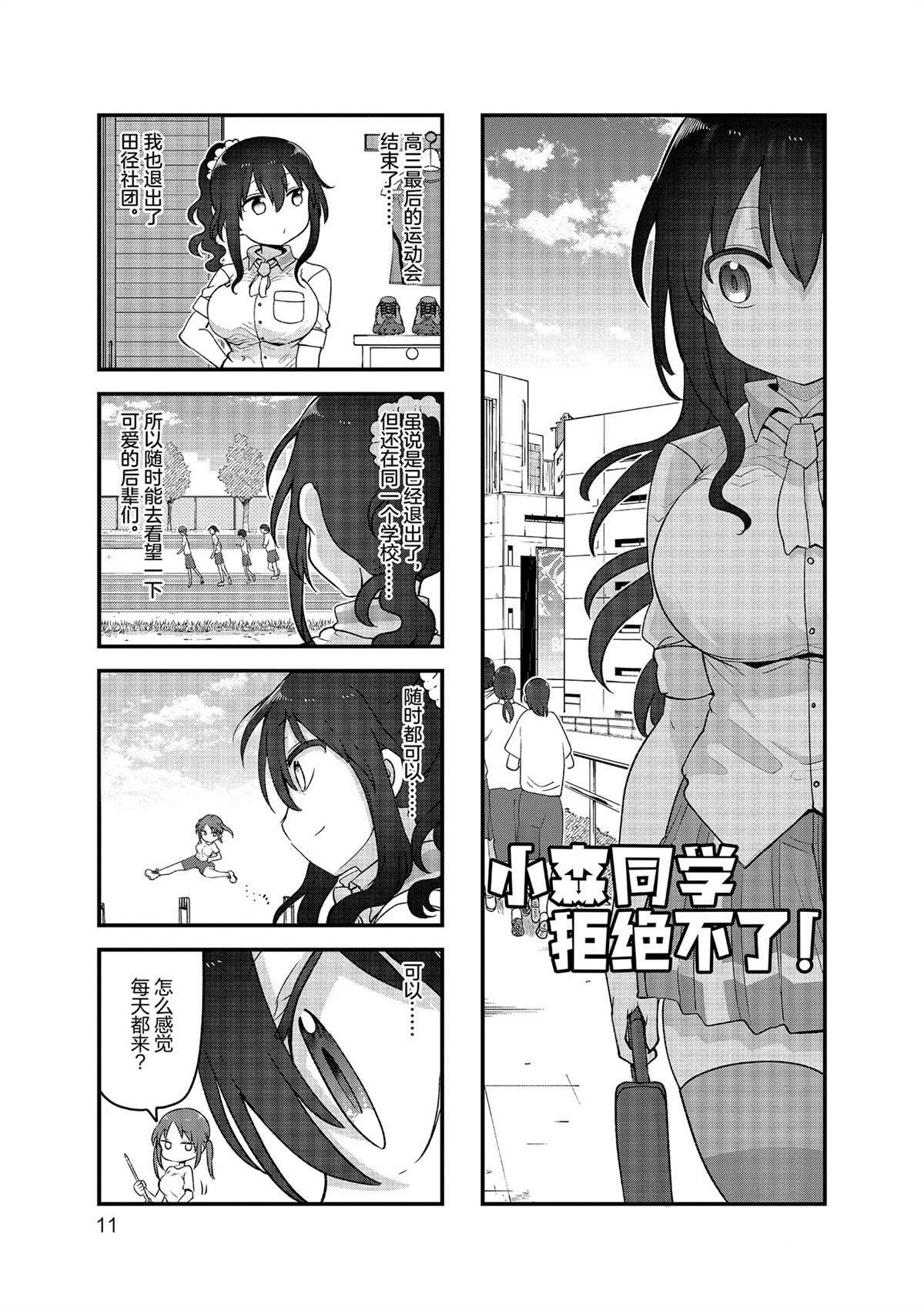 第149话