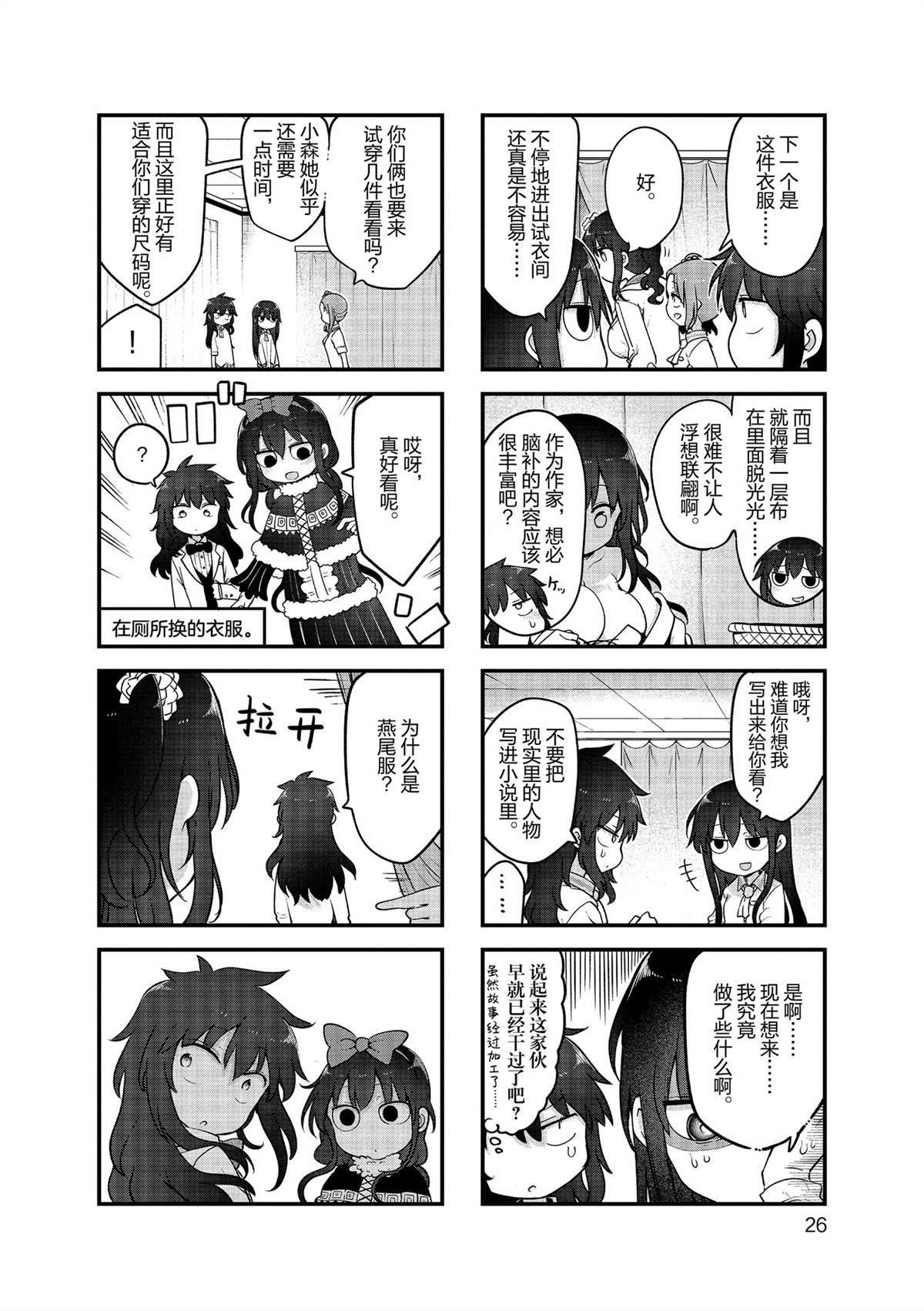 第150话