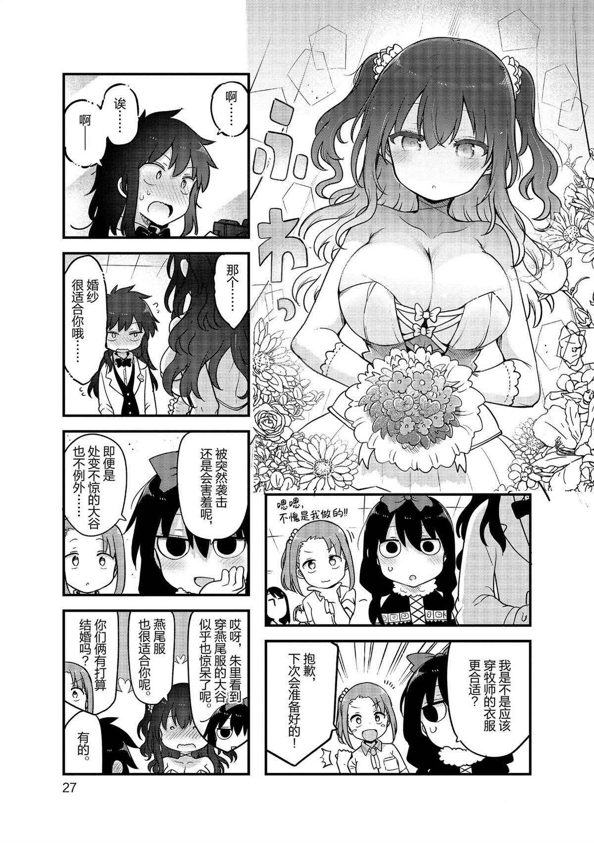第150话