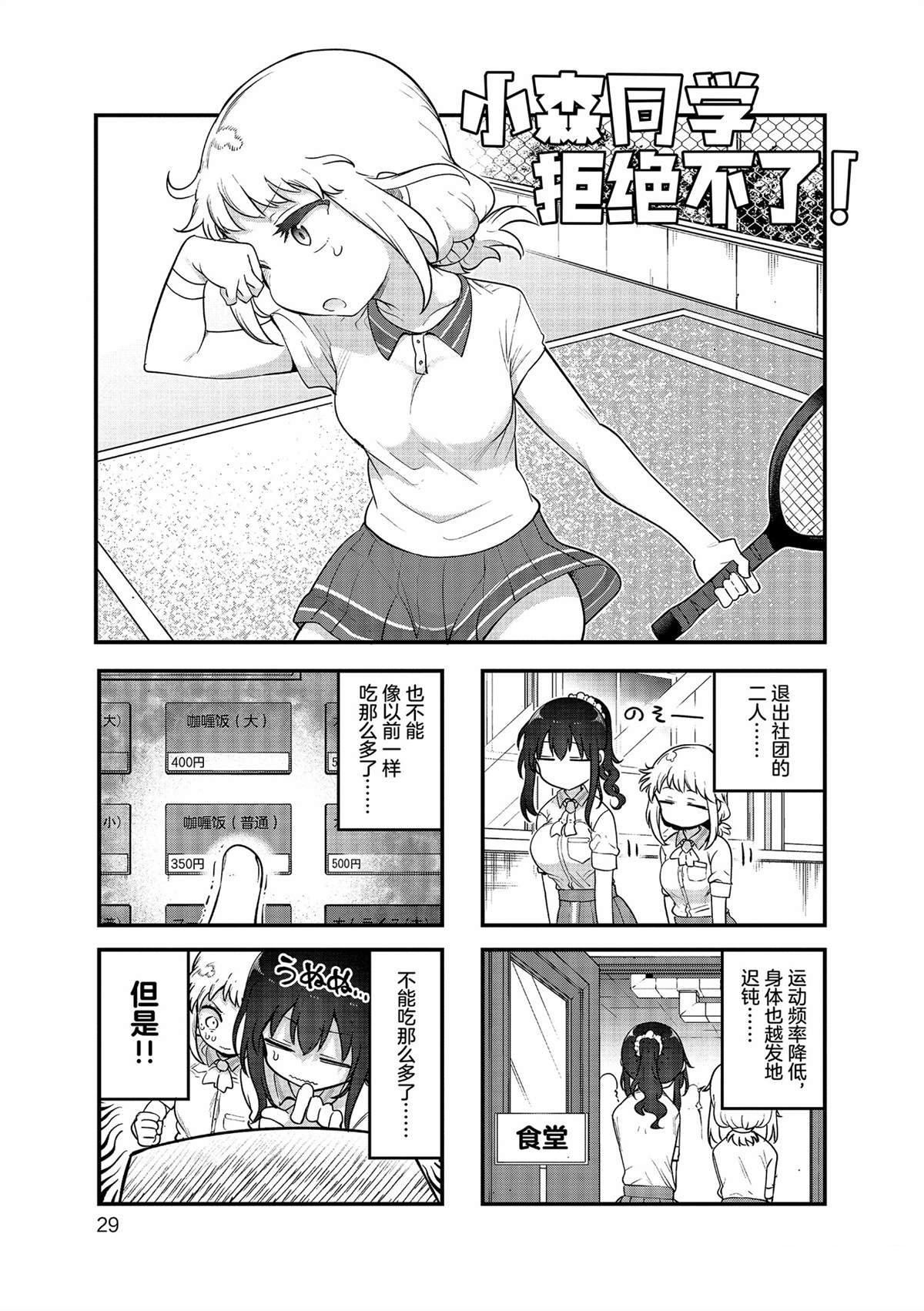 第151话