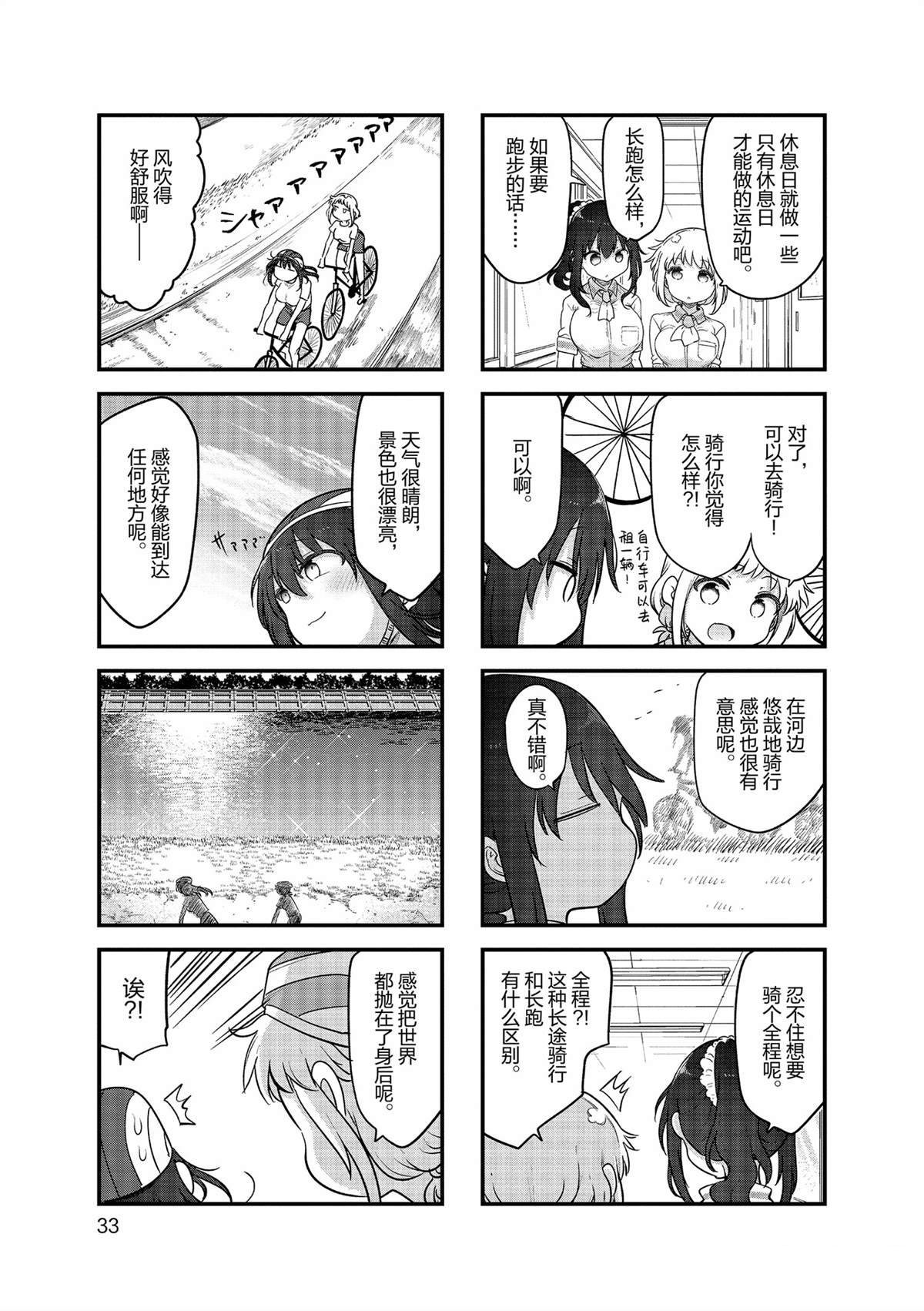 第151话