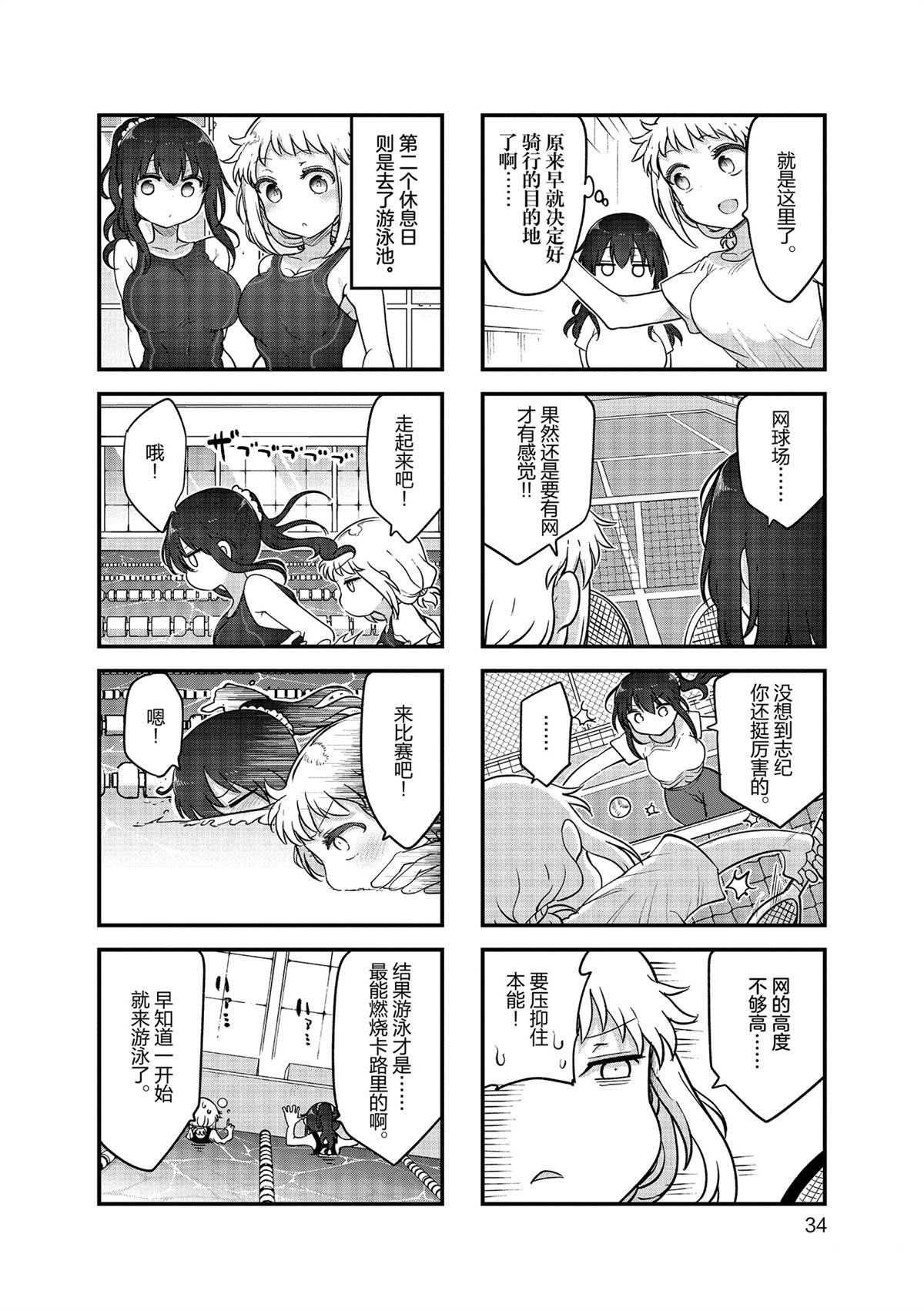 第151话