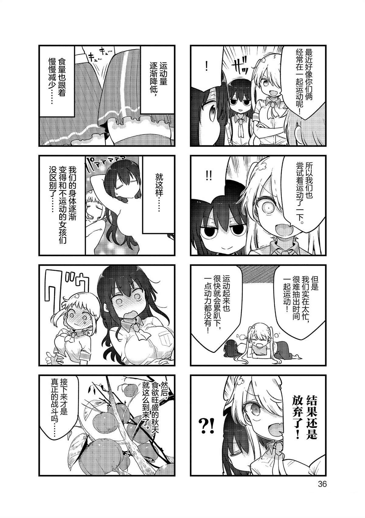 第151话