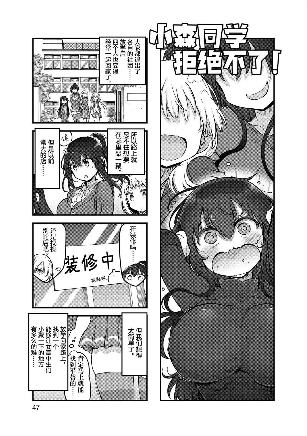 第153话