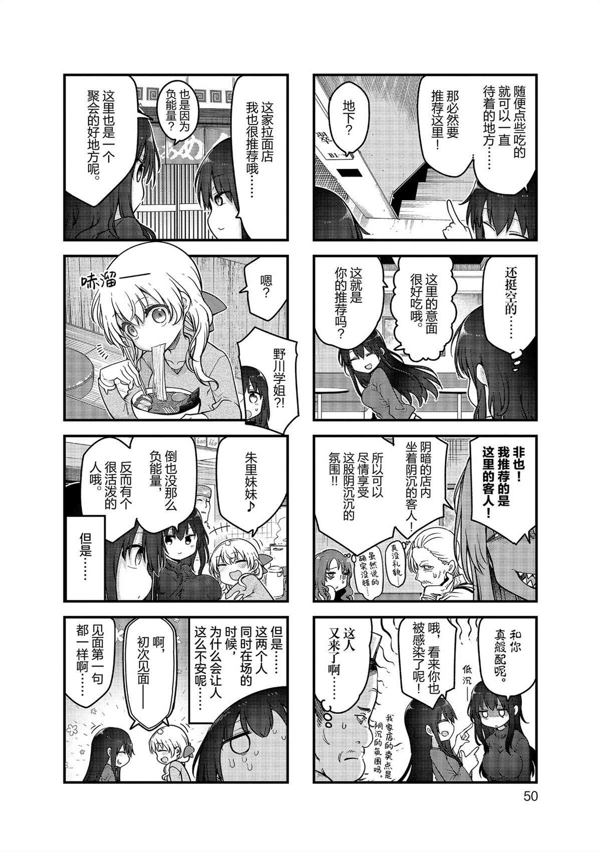 第153话