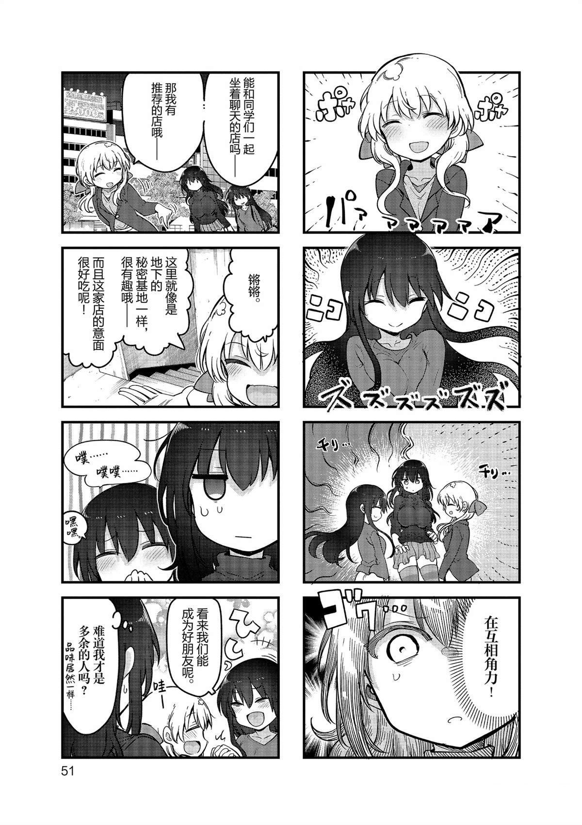 第153话