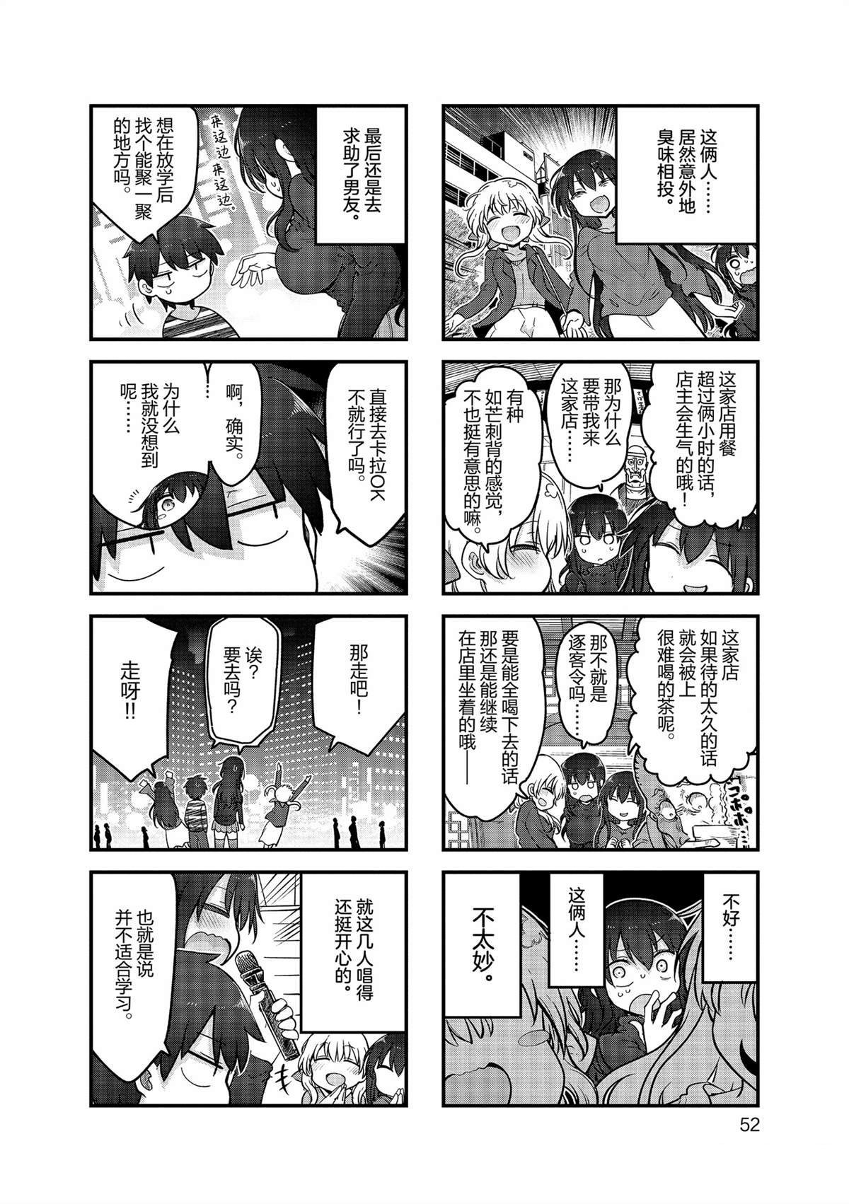 第153话