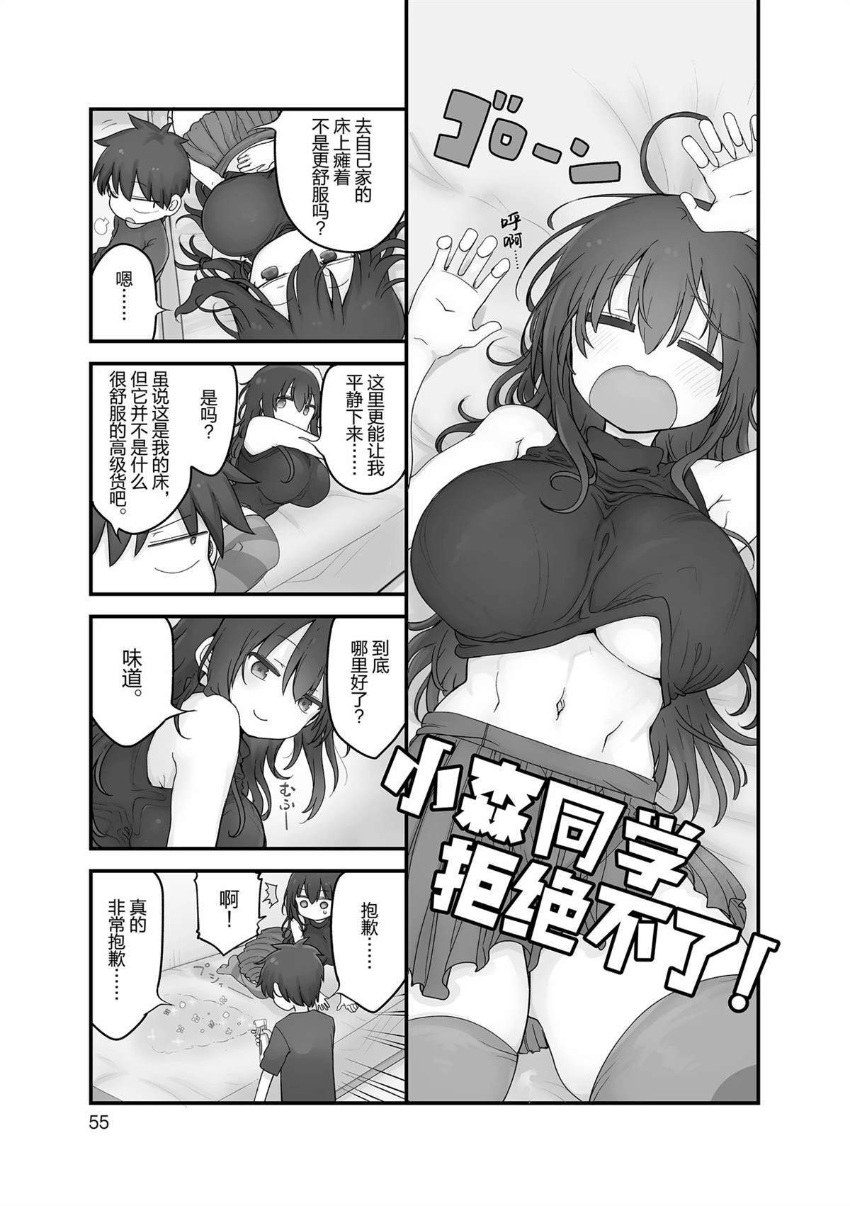 第154话