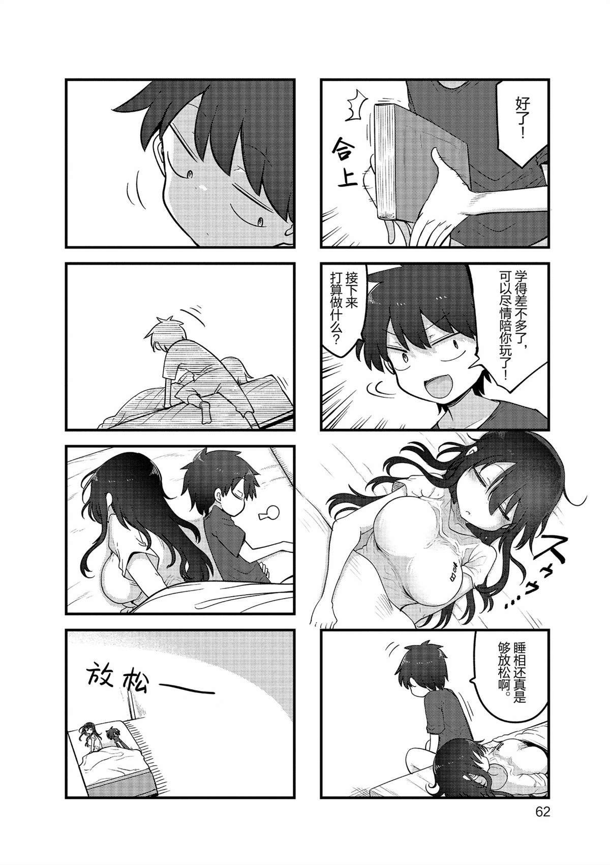 第154话