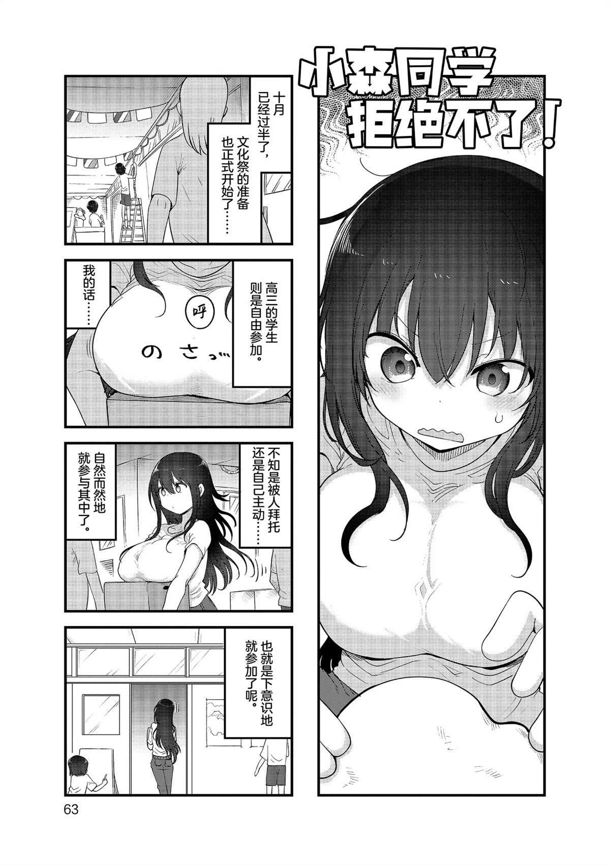 第155话