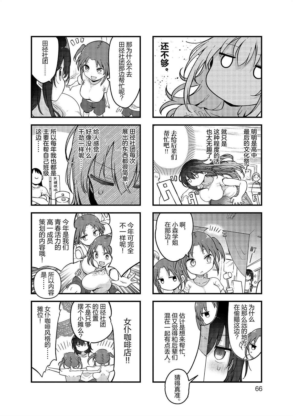 第155话