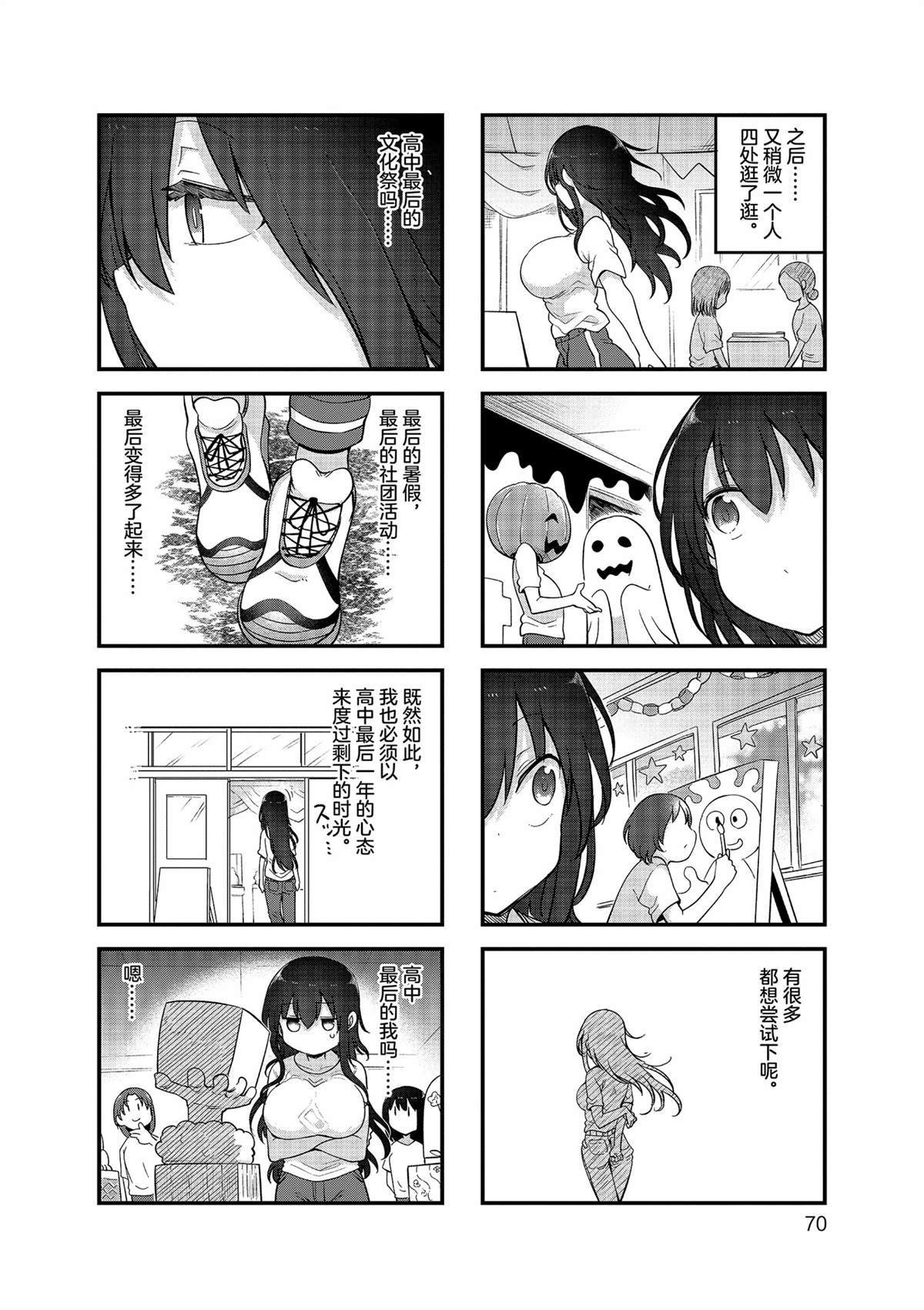 第155话